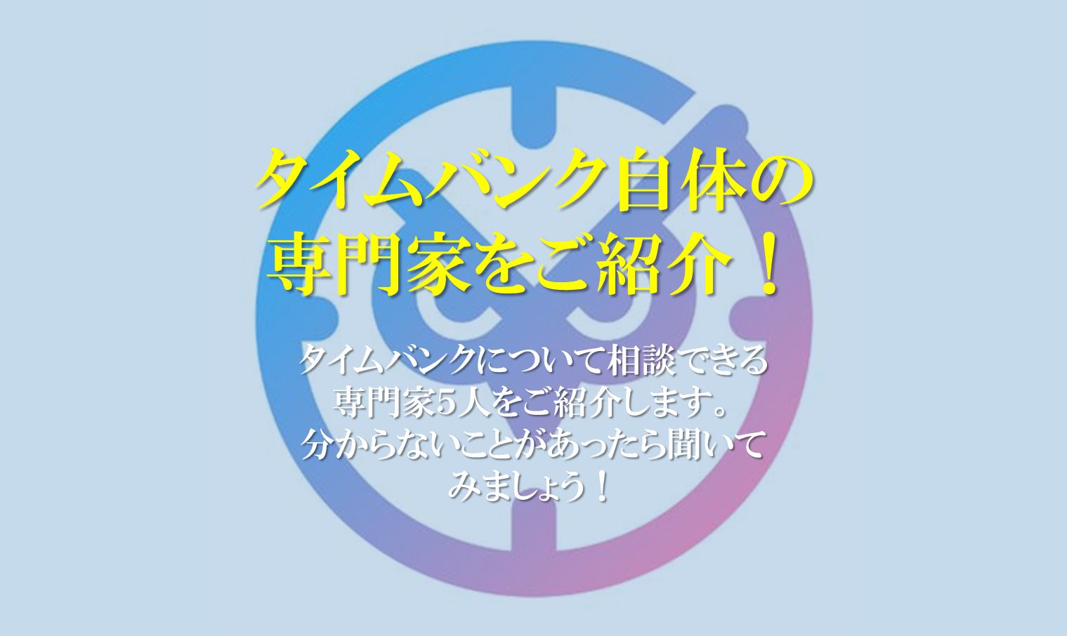 学生のころは便所飯 １人が好きな謎の美少女 桜井ひめかさん タイムバンク証券