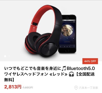 Bluetooth5.0 ワイヤレスヘッドフォン